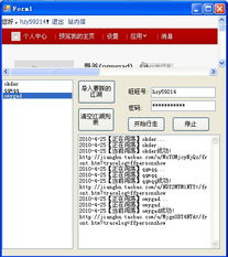 淘寶逛頁(yè)面軟件開發(fā)全攻略 從需求分析到實(shí)現(xiàn)