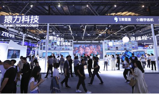大模型賦能教育創(chuàng)新 猿力科技攜“全家桶”產(chǎn)品矩陣閃耀WAIC教育科技展